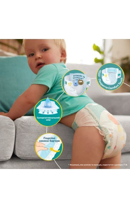 PAMPERS-Подгузники Pampers Active Baby, размер 5 (Junior) 11-16 кг 150 шт-8001090910981