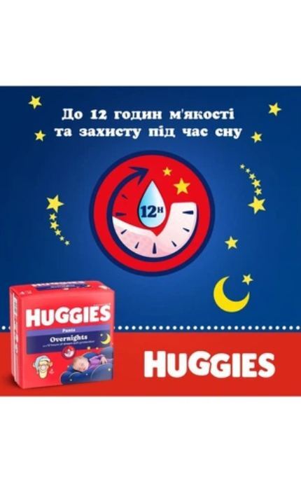 HUGGIES-Підгузки-трусики Huggies Overnights Pants 5 12-17 кг 24 шт-5029053581095