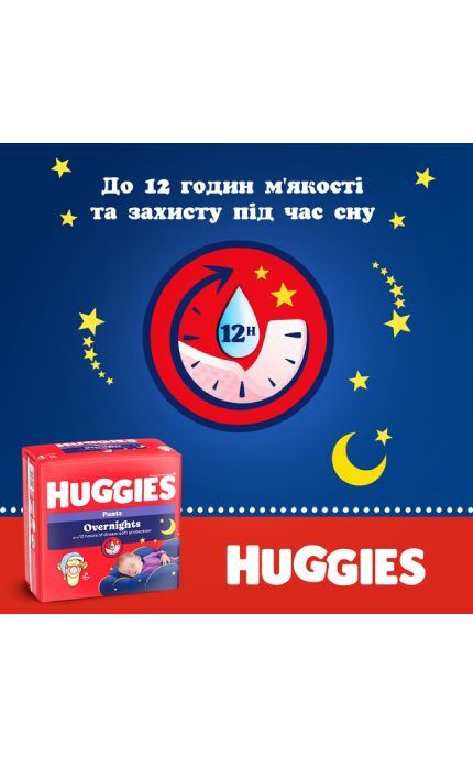 HUGGIES-Трусики-підгузки Huggies Overnights Pants 6 15-25 кг 22 шт-5029053581101