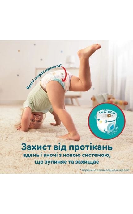 PAMPERS-Підгузки-трусики дитячі Pampers Pants розмір 5 Junior 12-17 кг 96 шт-8006540069509
