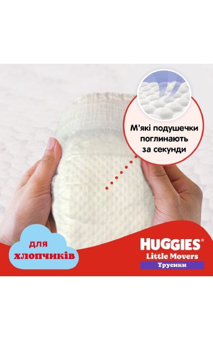 HUGGIES-Підгузки-трусики для дівчаток Huggies розмір 5 12-17 кг 68 шт-5029053564111