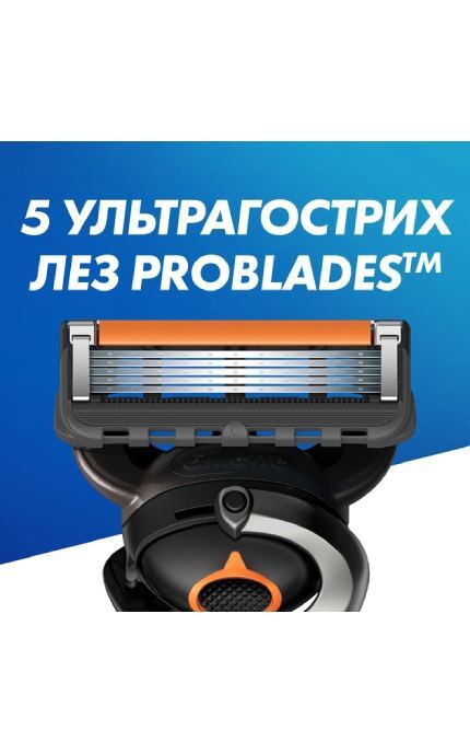 GILLETTE FUSION-Бритва Gillette Fusion5 ProGlide Flexball с 2 сменными картриджами-7702018390816