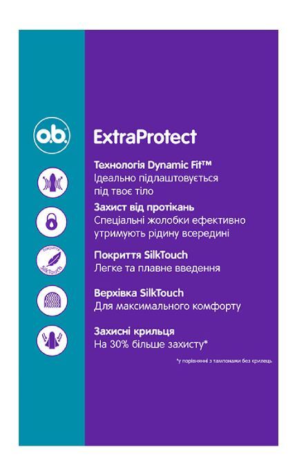 O.B.-Тампони o.b. ExtraProtect Normal 16 шт -3574661900421