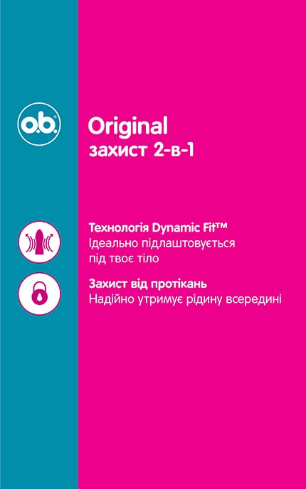 O.B.-Тампоны женские гигиенические o.b. Original Super Plus 16 шт-3574661900360
