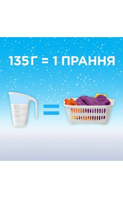 GALA-Пральний порошок Gala Аква-Пудра Морська свіжість для кольорових речей 52 цикли 7.1 кг-8006530178341