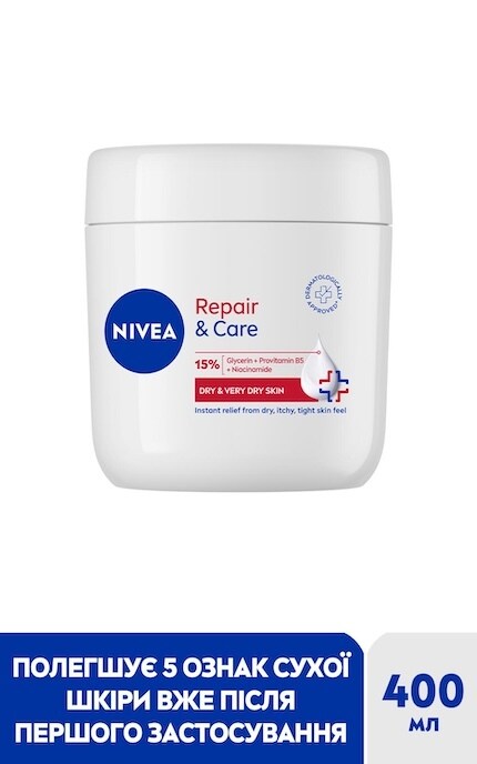 NIVEA-Крем універсальний NIVEA Відновлення та догляд для сухої та дуже сухої шкіри з провітаміном B5 та ніацинамідом 400 мл-4006000038896