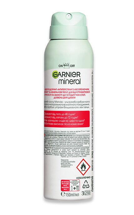 Дезодорант-спрей жіночий Garnier Mineral Магній Ультрасухість 72 годин ...