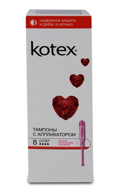 KOTEX-Тампоны женские гигиенические аппликаторные Kotex Супер 8 шт-5029053535265-