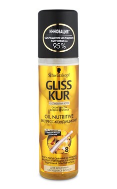 GLISS KUR-Экспресс-кондиционер для волос Gliss Kur Nutritive 200 мл-9000100398657-