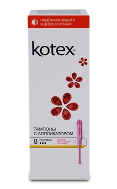 KOTEX-Тампоны женские гигиенические Kotex Normal 8 шт-5029054652589-