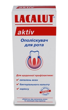 LACALUT-Ополіскувач для ротової порожнини актив Lacalut 300 мл-4016369696491-