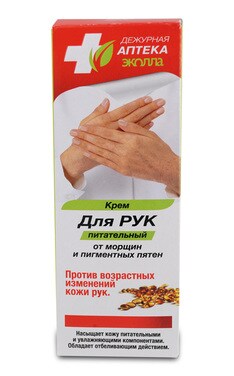 ЭКОЛЛА БИО-Крем для рук Очередная аптека Эколла Питательный 75 г-4820008319807-