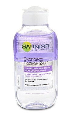 SKIN NATURAL-Экспресс-лосьон для лица Garnier Skin Naturals демакияж 125 мл-3600541410060-