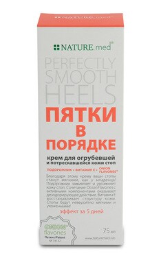 NATURE.MED-Крем для стоп Nature.Med П'ятки в порядку 75 мл-4820065530849-