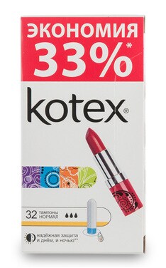 KOTEX-Тампони жіночі гігієнічні Kotex Нормал 32 шт-5029053035741-