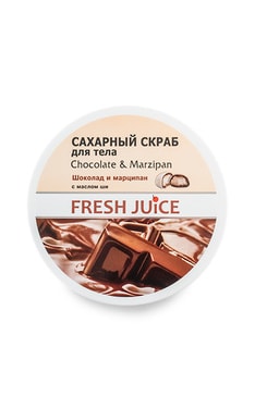 FRESH JUICE-Сахарный скраб для тела Fresh Juice Шоколад и марципан 225 мл-4823015925788-
