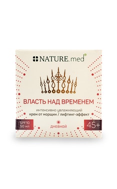 NATURE.MED-Крем для лица дневной интенсивно увлажняющий с лифтинг-эффектом Nature.med Власть над временем SPF10 45+ 50 мл-4820065532119-