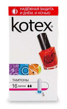 KOTEX-Тампони жіночі Kotex Міні гігієнічні 16 шт-5029053534558-