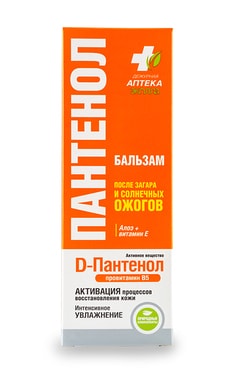 ЧЕРГОВА АПТЕКА-Бальзам после загара и солнечных ожогов Пантенол-4820064562124-