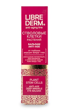 LIBREDERM-Бальзам для кожи вокруг глаз Librederm Anti-Age Стволовые клетки растений от глубоких морщин 20 мл-4620002185060-