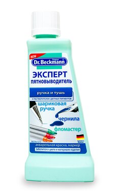 BECKMANN-Засіб для виведення плям від ручки та туші Beckmann 50 мл-4008455386614-