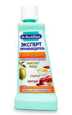 BECKMANN-Засіб для виведення плям від жиру та соусів Dr. Beckmann 50 мл-4008455386218-