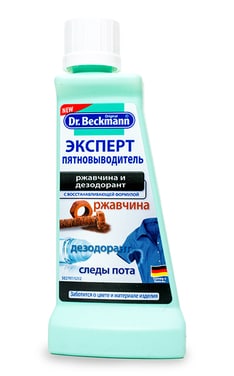 BECKMANN-Засіб для виведення плям від іржі Dr. Beckmann 50 мл-4008455386812-