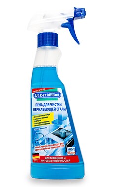 BECKMANN-Засіб для чищення нержавіючої сталі Dr. Beckmann піна 250 мл-4008455380810-