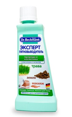 BECKMANN-Плямовивідник від природи та косметики Dr. Beckmann 50 мл-4008455387116-
