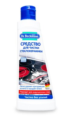 BECKMANN-Чистящее средство стеклокерамики с микрогранулами Dr. Beckmann 250 мл-4008455387819-