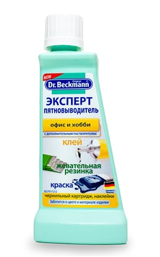 BECKMANN-Плямовивідник для офісу та хобі Dr. Beckmann 50 мл-4008455386515-