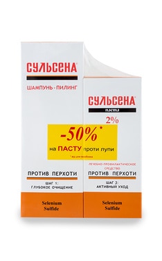 СУЛЬСЕНА-Набір Сульсена Шампунь для волосся-пілінг проти лупи та Паста лікувально-профілактична проти лупи 2 шт-4823052202705-