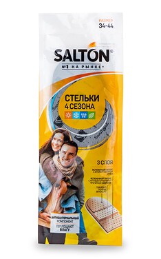 SALTON-Стельки женские на каждый день Salton 4 сезона 34-44 размер 1 шт-4607131420200-