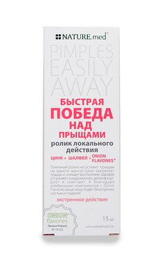 NATURE.MED-Ролик крем від прищів Nature.med 15 мл-4820065530856-