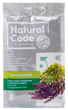 NATURAL CODE-Маска для обличчя Natural Code на основі зеленої глини 50 г-9210000003524-