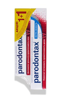 PARODONTAX-З/ПАСТА EX.FRESH75+CLASSIC50ML-1177762-