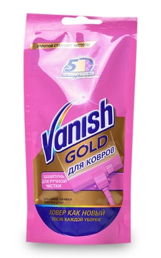 VANISH-Шампунь для ручной чистки ковров Vanish Gold 100 мл-4607109405321-
