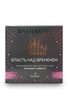 NATURE.MED-Крем для лица и шеи Nature.med Власть над временем ночная модель 55+ 50 мл-4820065532416-