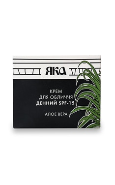 ЯКА-Крем для обличчя Яка Алое вера Spf-15 денний  30 мл-4820150752842-