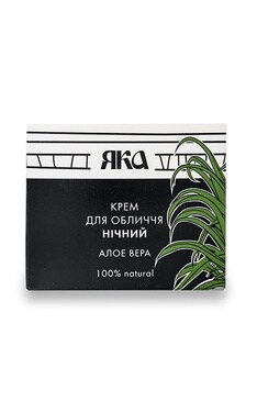 ЯКА-Крем для обличчя Яка Алое вера нічний 30 мл-4820150752804-