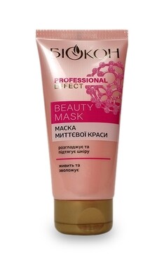 БИОКОН-Маска для лица Биокон Professional Effect Beauty Mask Мгновенная красота 75 мл-4820160037373-