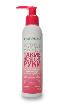 NATURE.MED-Крем Nature.med Такие нежные руки 150 мл-4820065532553-