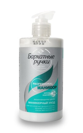 БАРХАТНЫЕ РУЧКИ-Лосьон для рук Бархатные Ручки маникюрный уход 430 мл-8714100743768-