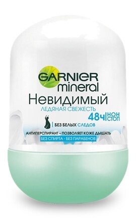 GARNIER-Шариковый дезодорант-антиперспирант женский Garnier Mineral Невидимый Ледяная свежесть 50 мл-3600541033061-
