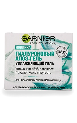 SKIN NATURAL-Гиалуроновый алоэ-гель Garnier Skin Naturals 50 мл-3600542427128-