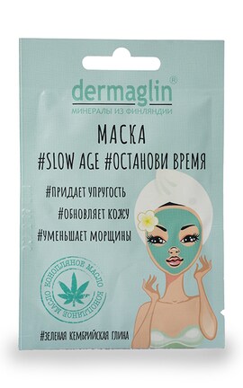 DERMAGLIN-Маска для лица Dermaglin Slow Age с зеленой кембрийской глиной 20 мл-4260096990128-