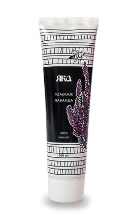 ЯКА-Гоммаж для лица Яка Лаванда 100 мл-4820150752743-