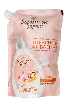 БАРХАТНЫЕ РУЧКИ-Крем-мыло Бархатные Ручки пакет Интенсивное Питание 460 мл-8714100803868-