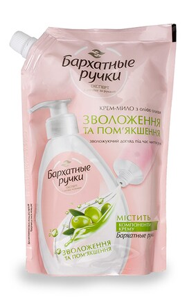 БАРХАТНЫЕ РУЧКИ-Крем-мыло для рук Бархатные ручки Увлажнение и смягчение 460 мл-8714100803820-