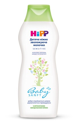 HIPP УКРАЇНА-Молочко увлажняющее нежное детское Hipp Babysanft 350 мл-9062300138419-
